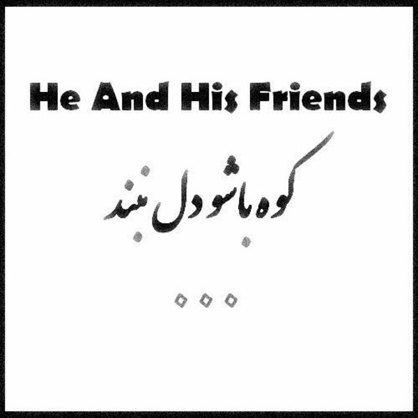 دانلود آهنگ کوه باشو دل نبند